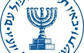 Mossad Commentary